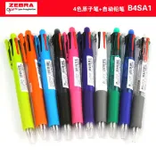聯盟文具 斑馬 ZEBRA 四色五合一多功能原子筆 B4SA1【APP滿額下單10%點數(單一帳號最高1000點)】9/30止