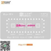 滿350元出貨4G/8G/16G/32G/64G/128G/256G GB EMMC FBGA-153球 植球刮錫鋼網