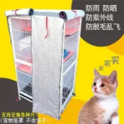 🔥客製 寵物籠罩 蜜袋鼯籠罩 狗籠罩 貓籠罩 鳥籠罩 鸚鵡籠罩 防水防抓擋風 防雨遮陽罩四季保暖室外防雨夏天防風保暖D