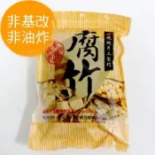 台灣傳統手工《日曬腐竹》(豆皮)200克(全素) 任選