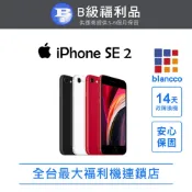 Apple 蘋果 【福利品】Apple iPhone SE2 (128G) LTE 白色