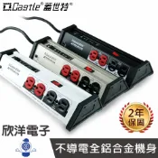 ※ 欣洋電子 ※ Castle蓋世特【第四代】專業音響電腦電源淨化濾波轉接器/電源延長線《220V訂製款》3孔(3P)8插座 (OH-T8B IV) 尊爵黑
