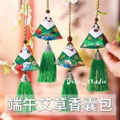 端午艾草香囊包 端午節香香包 粽子造型 包粽包中 考生送禮 卡通造型香包 迷你三角粽 香氛袋 艾草香味香包🧡茉莉嚴選