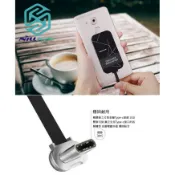 現貨供應NILLKIN Lightning8pinTYPE-CMicrousb 無線充電接收貼片感應貼片 能量貼接收端