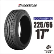 BRIDGESTONE 普利司通輪胎 ECOPIA EP422 225/65/17 省油 耐磨 高性能輪胎 RAV4輪胎