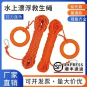 {救命神器}救生浮繩救援水上漂浮繩浮索游泳池浮潛安全繩戶外海邊