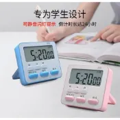 現貨在台~~多功能計時器( 附一顆四號電池)鬧鐘 倒數計時器 電子計時器 正負倒計時 烘培計時 倒數器 記時器 定時