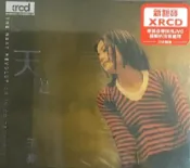 【停看聽音響唱片】【XRCD】 王菲 / 天空