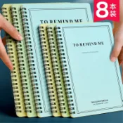 協貿國際日用品生活館 筆記本子加厚大學生線圈本可愛少女心側翻b5螺旋記事本簡約高中文藝精致ins風好看大號活頁16k開創意a5作業本