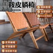 ✨全網熱銷✨ 實木單人沙髮椅陽臺休閒椅子日式侘寂風靠背懶人椅 扶手椅 編織椅 餐廳椅 木頭椅子 總統椅 設計師椅 靠背椅