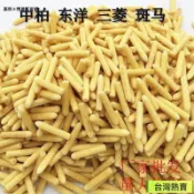 【免運】中柏 東洋 油漆筆 替換筆頭 纖維筆芯 補漆筆頭 記號筆 筆尖 新品