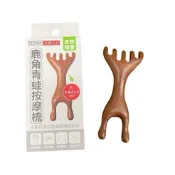 【許願瓶小舖】現貨+預購｜鹿角小青蛙檀木多功能按摩梳(單入)檀木經絡梳 按摩器 頭髮梳 頭皮按摩 木梳 原木梳 頭部按摩