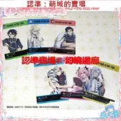 Medicos 終結的熾天使 中華風 裝 SNS風透卡 1023 周邊