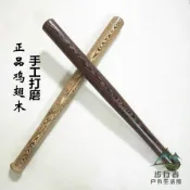 不二雜貨 防身武器實心棒球棒雞翅木棒球棍實木棒球桿木棍