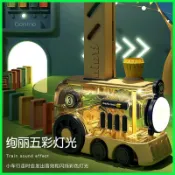 新款 多米諾 骨牌車 兒童 小火車 益智 玩具 網紅 電動 自動 放牌 火車 卡牌 3到6歲