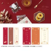 【愛廚房】 台灣製造 博美 春節 長條貼紙 紙封貼紙 【福氣滿載 時日點綴 GOOD DAY】 禮品貼紙 貼紙 包裝裝飾
