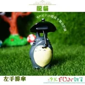 ☆P.K Fun☆ 1694 龍貓 左手撐傘 迷你擺飾 微景觀裝飾 苔癬生態瓶 多肉植物盆景 另有小梅 公仔 現貨