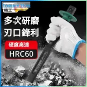 可開發票 鑿子鏨子鎢鋼扁鑿扁鏟工具合金鋼水泥電鎬電錘鑽石打石頭混凝土用工業級鑿扁剷工具 劈石神器 閤金鋼鑿子 扁鑿 鑿刀