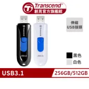 Transcend 創見 JetFlash790K/790W 512GB USB3.1隨身碟 USB