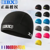 【木木美】IBX冰球速幹帽吸汗帽輪滑球曲棍球護具裝備兒童成人多色