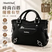 【台灣現貨】Mouth Duck全牛皮多用斜背肩背包 全真皮女用通勤腋下包 質感休閒百搭款 多功能高級牛皮斜背肩背包