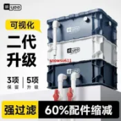 爆款//yee魚缸周轉箱過濾器靜音上置滴流盒水循環外置過濾桶魚池過濾箱