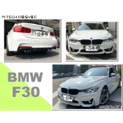 小亞車燈＊全新 空力套件 BMW F30 M3前保桿+ M3 側裙 +M-TECH P M3 後保桿含下巴 含烤漆安裝