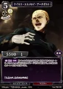 松梅桌遊舖 BUILD DIVIDE BD Fate-TB2-10R 肯尼斯 單卡 Fate Zero