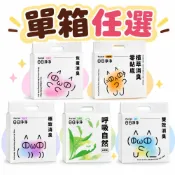 (店+)【Purial 日日淨淨】日日貓砂單箱任選｜零黏木薯砂/米粒豆腐砂/四重消臭混合貓砂/雙效消臭豆腐砂 (白茶 呼吸自然 貓砂 好鏟砂)