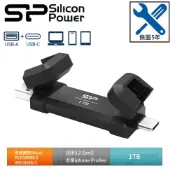 【松果購物】SP 廣穎DS72 1TB USB 3.2高速OTG隨身碟 雙用/Type-C USB-A 外接式固態硬碟