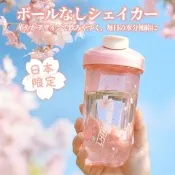 【LHHW】日本櫻花限定款 搖搖杯 重力漩渦速搖杯 無需鋼球 運動搖搖杯 蛋白粉 健身搖搖杯 運動水壺 600ml