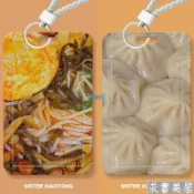 捷運卡 悠游卡螺螄粉包子食物滑蓋卡套飯卡公交卡身份證件保護套門禁卡校園卡女
