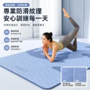 家用瑜伽墊 健身墊 跳操緩衝隔音墊 專業減震防滑墊 200*100CM運動地墊 舞蹈體操墊