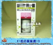 【~魚店亂亂賣~】日本POWER HOUSE內置沉水過濾陶瓷水妖精 微酸型(另有微鹼型)公司貨