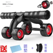 BANG 送煞車板+跪墊 四輪健腹輪 健腹輪 滾輪 伏地挺身器 健美輪 健腹器 腹肌室內單槓 巨輪 滑輪【R59】