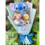 亞筑【台灣現貨基隆出貨】史迪奇 三眼怪+乾燥花+滿天星乾燥花=$799 畢業典禮花束/師生禮花束/乾燥花花束/玩偶花束