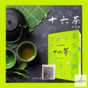 🔺東京日研 - ｜日本 CHANSON 十六茶 業務用 茶包 6g / 50包入（現貨）