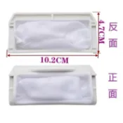 國際牌洗衣機濾網 NA-F100GD NA-F70G2E NA-F70HT NA-F902TT NA-F901TT