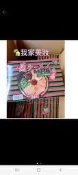 《我家美妝》最便宜*日本一蘭拉麵 捲麵 直麵 現貨在台
