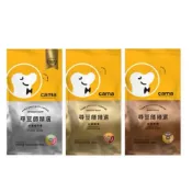  cama cafe 尋豆師精選咖啡豆-1磅454g，（中淺焙花香/中焙堅果/深焙焦糖）
