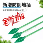 台灣出貨🔥園藝支撐杆蝴蝶蘭花支架固定花架固定花杆爬藤金錢樹器花神器防倒
