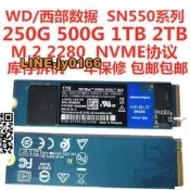 【可開發票】閃迪 SN550 1TB 2TB M.2 2280 NVME 固態 SSD 便宜 耐用 聯保行貨