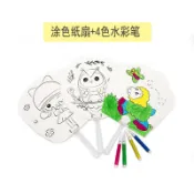 台灣出貨 手工DIY DIY空白扇子畫畫紙扇 兒童塗鴉繪畫白卡紙扇 涂色空白紙扇白胚扇