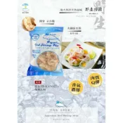 (店+)【阿禧鮮魚行】赤蝦仁 生食級 赤身 赤蝦 天使紅蝦 一磅 最原始的海味 口感Q彈全家店到店 799元 免運