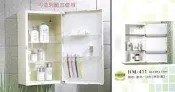 華冠白色/牙色(32公分) HM-411華冠白色/牙色化妝鏡櫃 浴櫃 華冠化妝鏡 化妝台另有HM-412