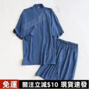  雙喜推薦✨日式情侶涼感浴衣綿綢棉質男女按摩和服睡衣套裝短袖短褲夏季涼感汗蒸服桑拿衣家居服甚平寬鬆舒適透氣休閒吸水