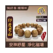 (店+)【周錦香】正印度老山頭沉水手珠18mm*13顆 約40.8g 黑油【特惠$16888】水沉 佛珠 念珠 手串 老山檀香