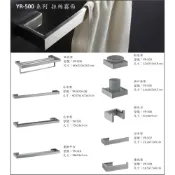 (店+)YR-500系列 304不鏽鋼 拉絲款 毛巾架 浴巾架 置物架 漱口杯架 肥皂架 掛衣架
