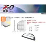 油大大 附發票 飛鹿牌 GE-3796 VITARA 1.4 21- 五代 油電 空氣濾網 空氣濾芯 空濾