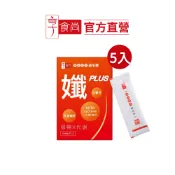 【享食尚】黃金益生菌-孅PLUS 5入/盒 (品牌會員滿額贈)